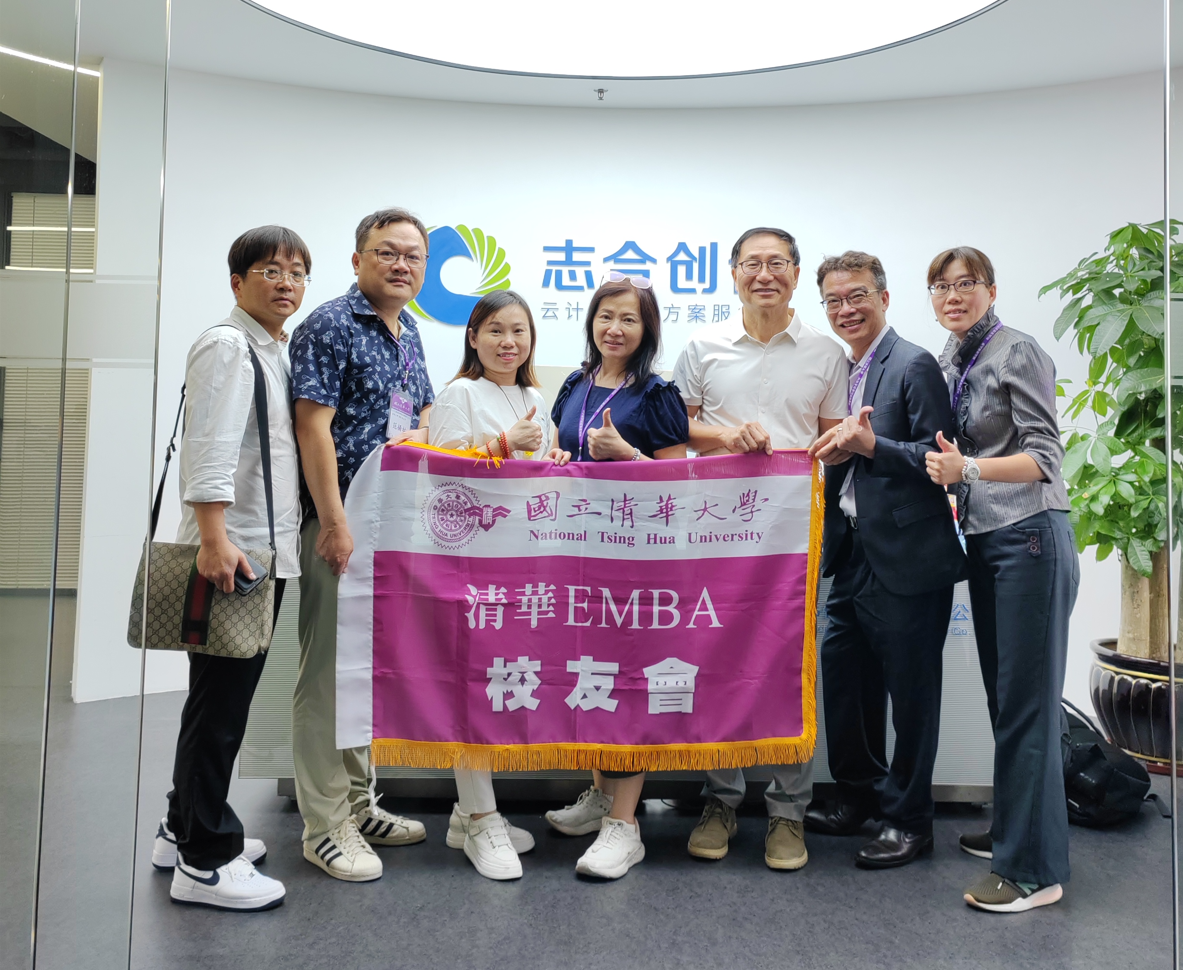 清华EMBA校友走进志合创伟